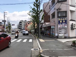 野立て看板（ロードサイン）あめみや眼科　様