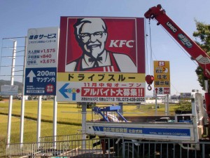 kfc2