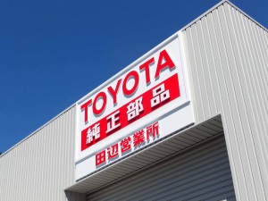 toyota3