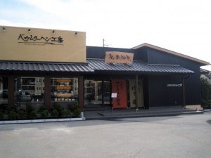 wanoka1