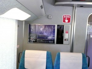 特急列車／額面広告
