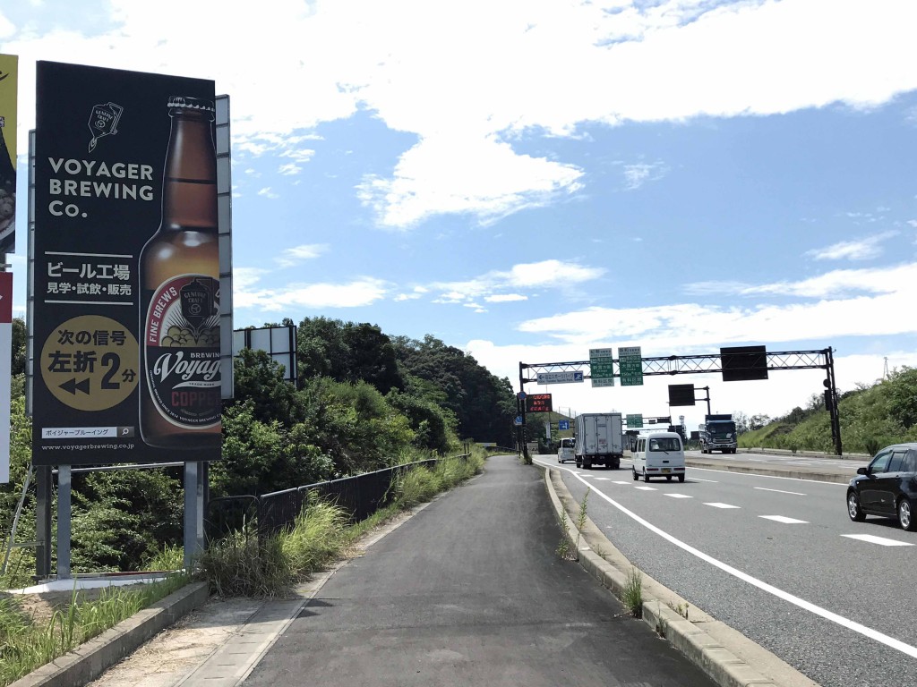 ボイジャーブルーイング様（野立て看板、ロードサイン）