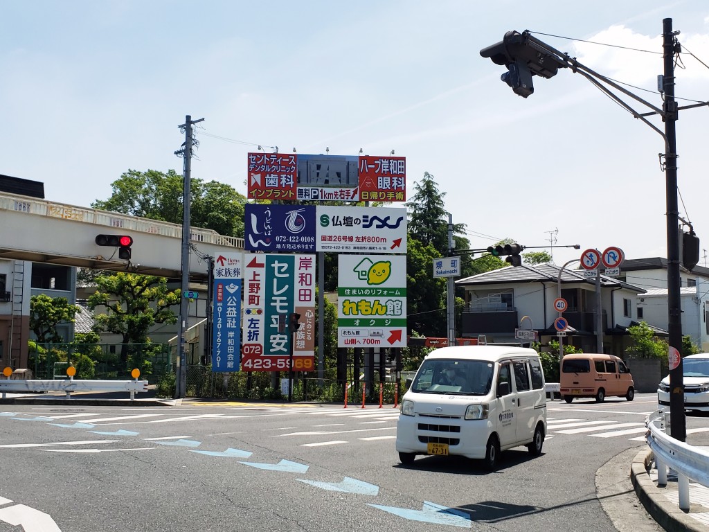 岸和田だんじりコース　堺町交差点　ハーブ岸和田眼科様　セントティースデンタルクリニック様