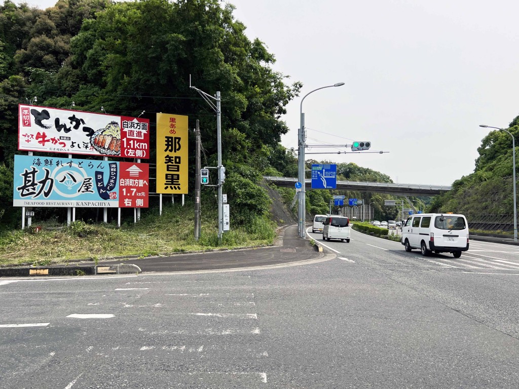 とんかつ＋牛かつよし平様　野立看板