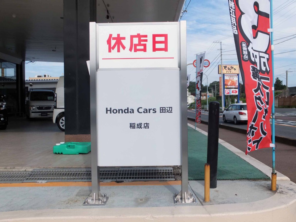 honda2