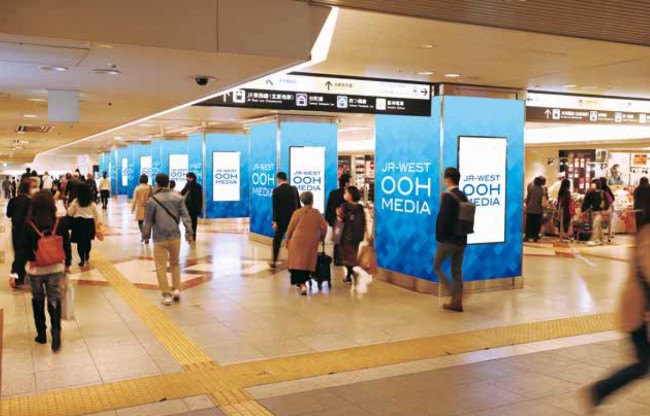大阪駅中央地下通路デジタルシートセット
