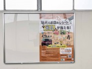 和歌山電力駅ポスター