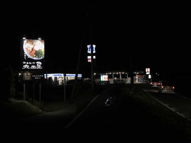 丸田屋様（南紀白浜空港線）夜間２