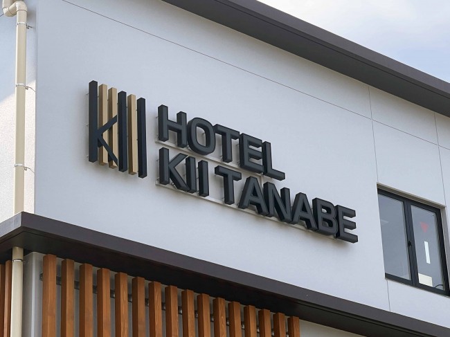 hotel-kiitanabe（側壁面LEDサイン）
