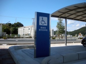 身障者専用駐車場サイン