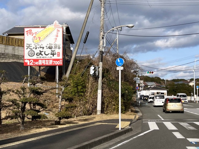 nodatekoukoku-yoshihei-shingu-kanban-koukoku-skk