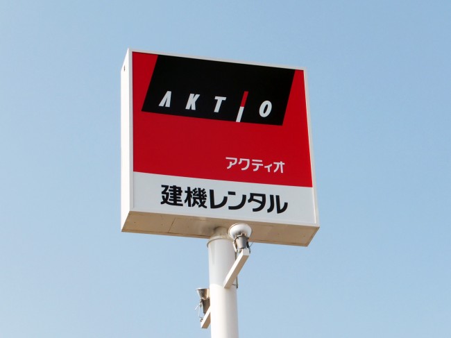 aktio