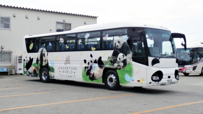 awsbuss2
