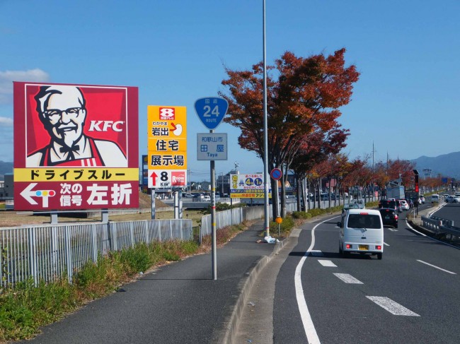 kfcnew