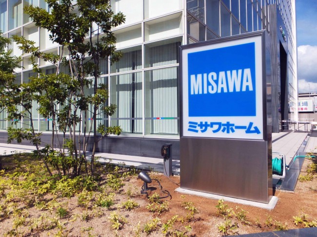 misawa2