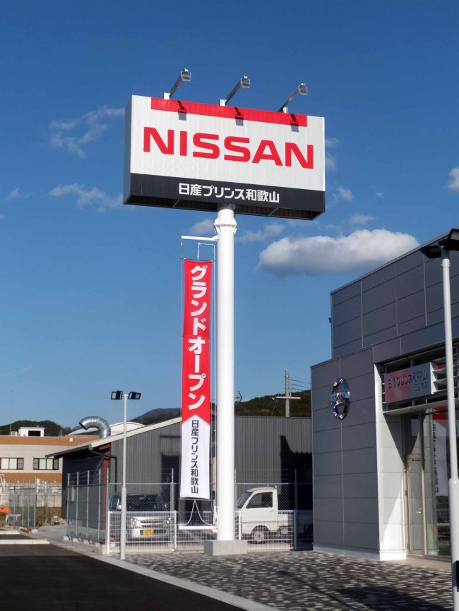 nissan2