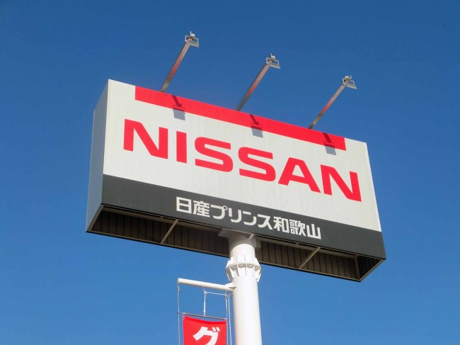 nissan3