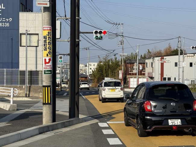 otakaraya-denncyukoukoku2-tanabe