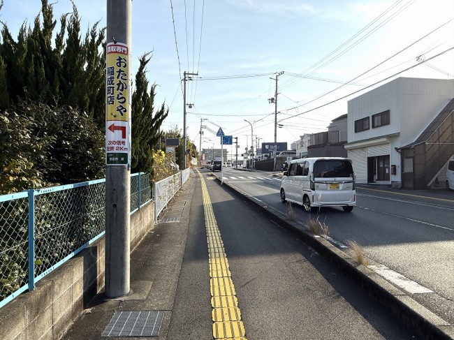 otakaraya-denncyukoukoku4-tanabe