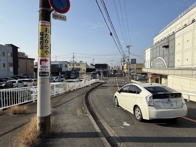 otakaraya-denncyukoukoku6-tanabe