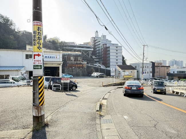 otakaraya-denncyukoukoku7-tanabe