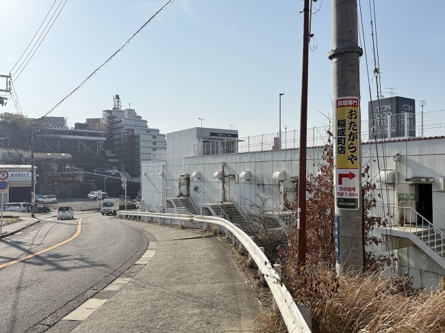 otakaraya-denncyukoukoku8-tanabe