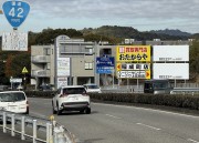 otakaraya-tanabebaipasu1 otakaraya-tanabebaipasu1