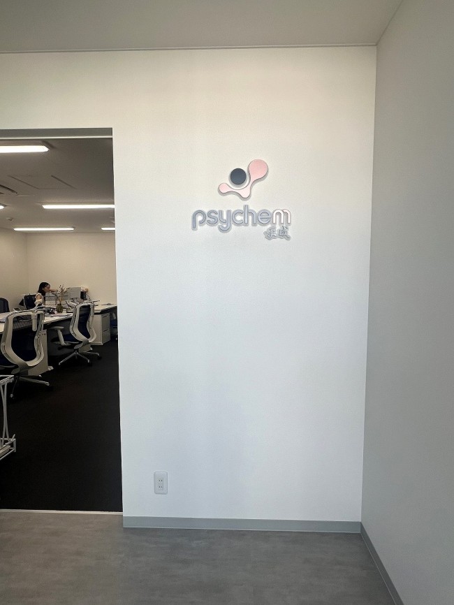 osaka-tennoji-kaigaku11