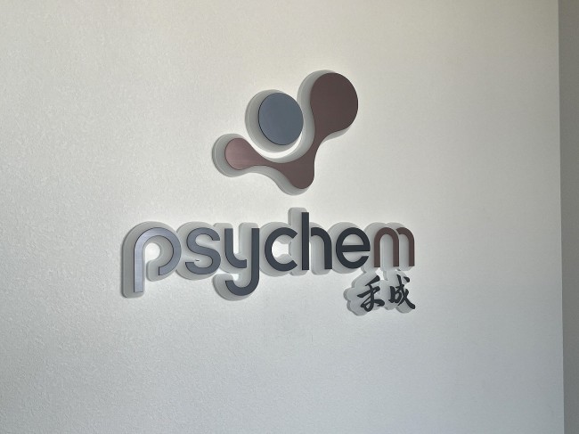 osaka-tennoji-psychem-kaigaku12