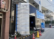 psychem-kaigaku1 psychem-kaigaku1