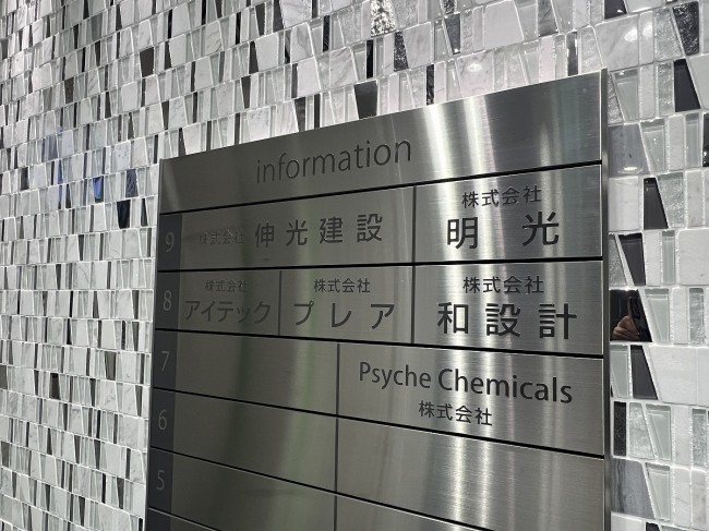 osaka-tennoji-kaigaku8