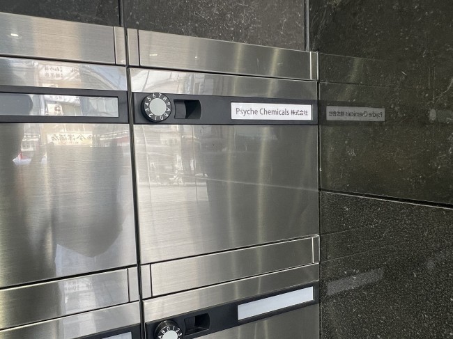 osaka-tennoji-kaigaku9