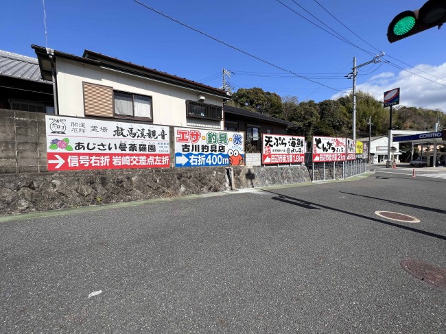 高速道路出口集合案内広告看板（各社 様） | 看板広告のことなら新宮