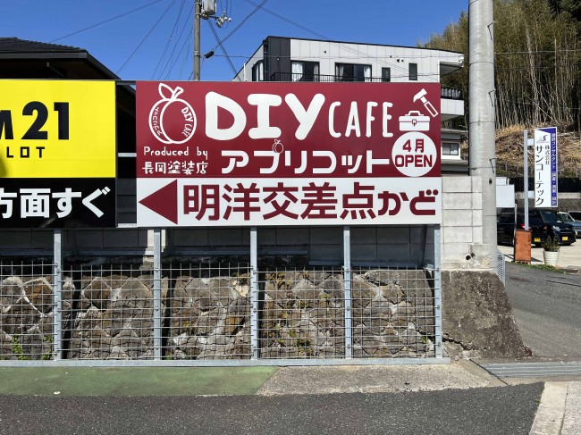 高速道路出口集合案内広告看板（各社 様） | 看板広告のことなら新宮