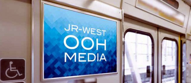 車内ポスター（車両メディア） | 看板広告のことなら新宮看板広告