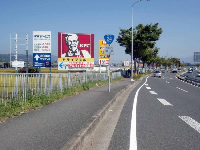 専用ページ　セブンアップ　時計　カーネルサンダース　看板　ダンキン　看板 楽天市場】メタルベースサイン ケンタッキー カーネルサンダース